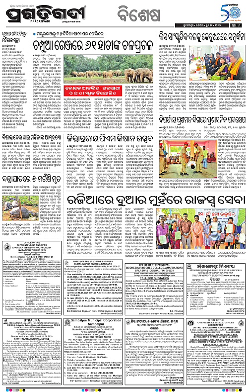 Balasore-Keonjhar-21-06-2026-06