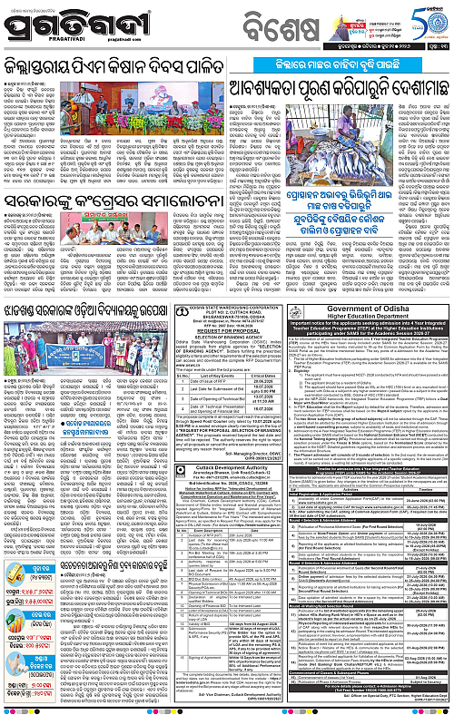 Balasore-Keonjhar-21-06-2026-13