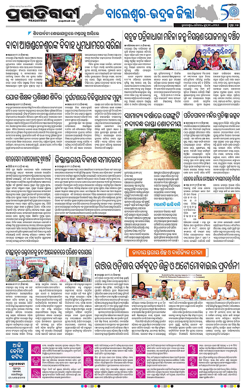 Balasore-Keonjhar-21-06-2026-15