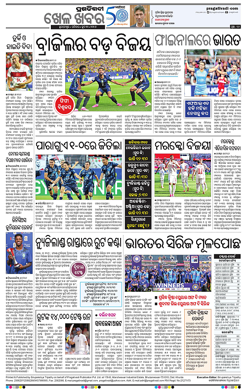 Balasore-Keonjhar-21-06-2026-16