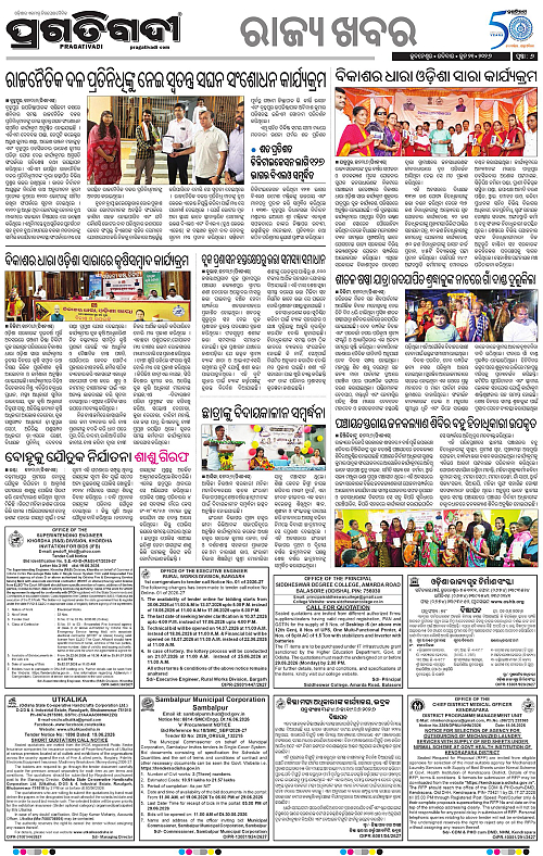 Balasore-Keonjhar-21-06-2026-17