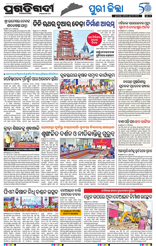 Coastal-Odisha-21-06-2026-11