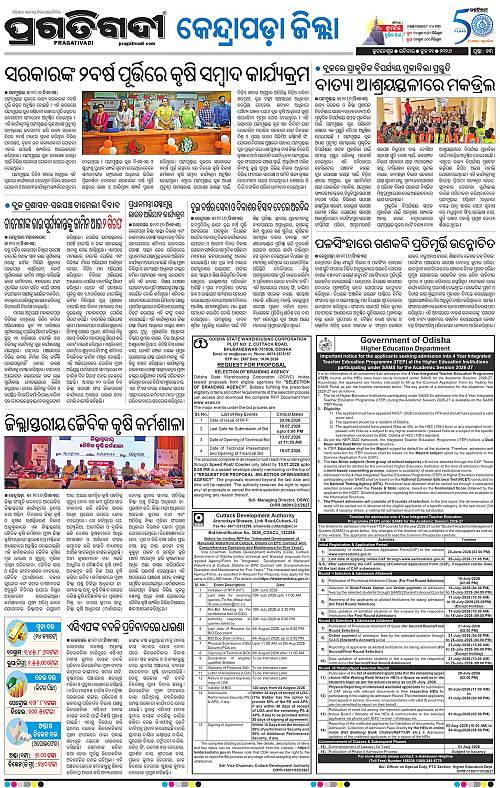 Coastal-Odisha-21-06-2026-13