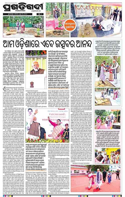Bhubaneswar-21-06-2026-02
