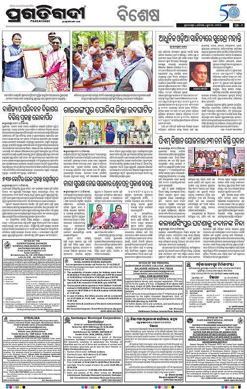 Bhubaneswar-21-06-2026-06