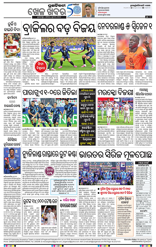 Bhubaneswar-21-06-2026-16