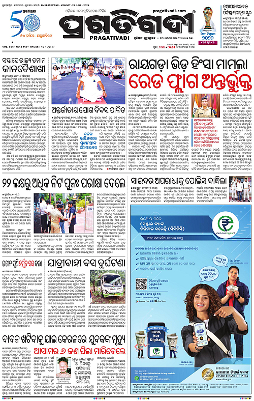 Bhawanipatna-22-06-2026-01