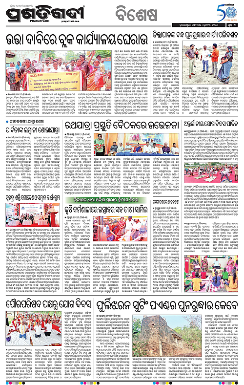 Bhawanipatna-22-06-2026-03