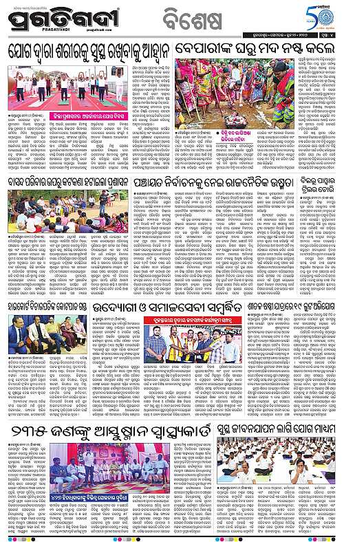 Bhawanipatna-22-06-2026-04