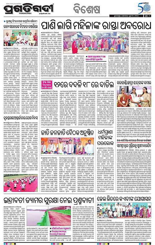 Bhawanipatna-22-06-2026-09