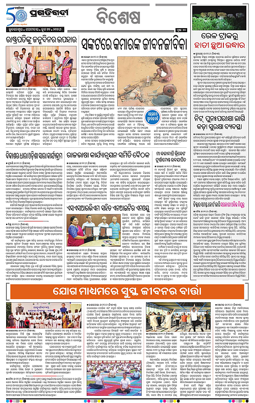 Bhawanipatna-22-06-2026-10