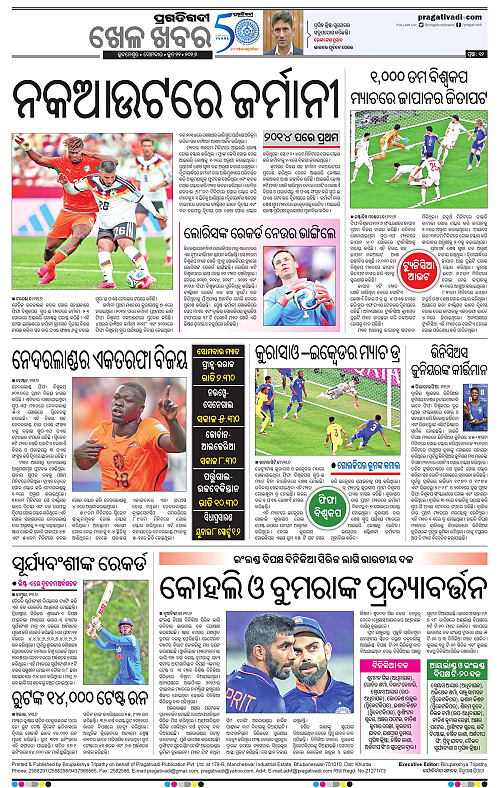 Bhawanipatna-22-06-2026-12