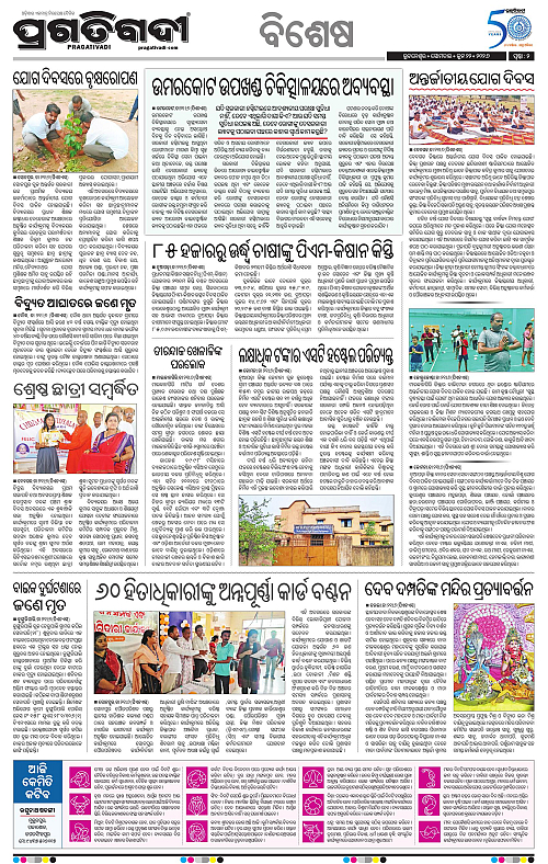 Sambalpur-22-06-2026-02
