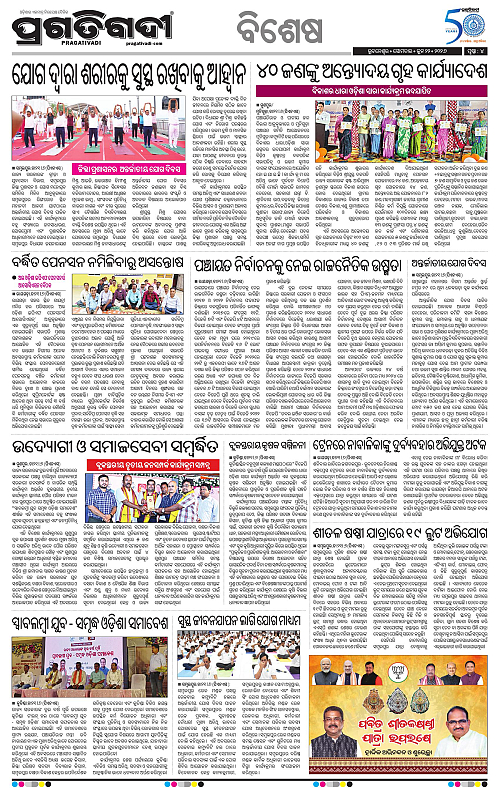 Sambalpur-22-06-2026-04