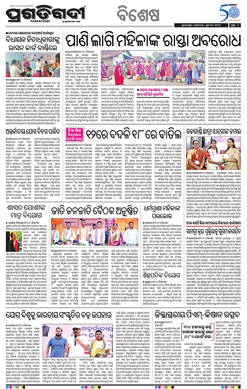 Sambalpur-22-06-2026-09