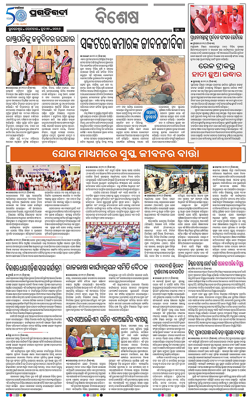 Sambalpur-22-06-2026-10