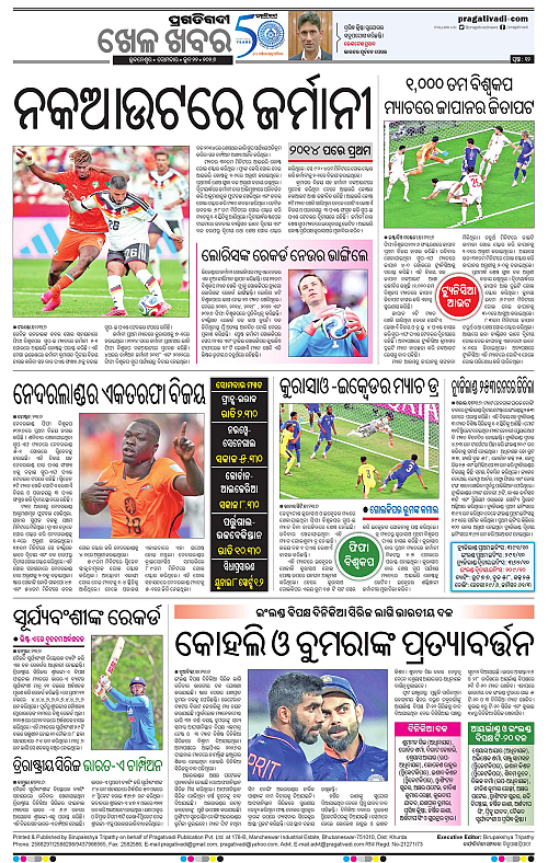 Sambalpur-22-06-2026-12
