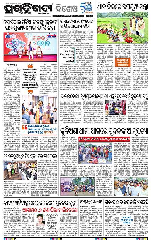 Balasore-Keonjhar-22-06-2026-02