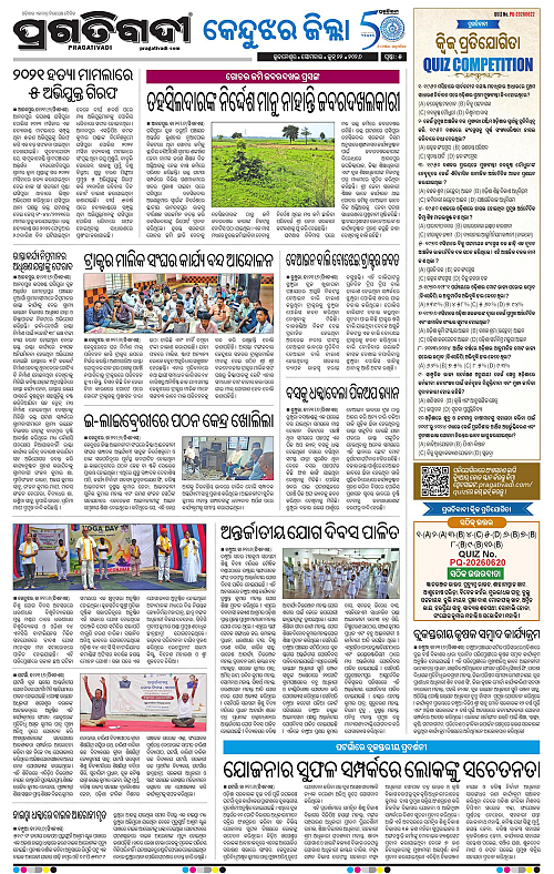 Balasore-Keonjhar-22-06-2026-05