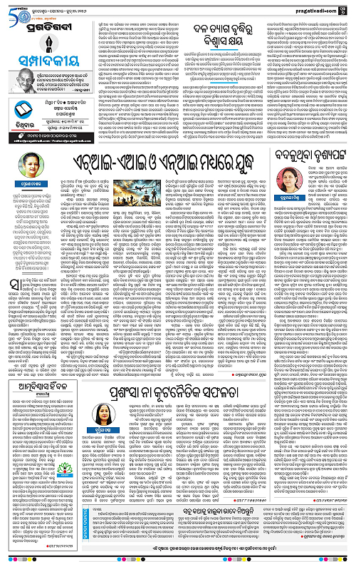 Balasore-Keonjhar-22-06-2026-06