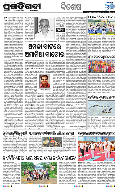 Balasore-Keonjhar-22-06-2026-07