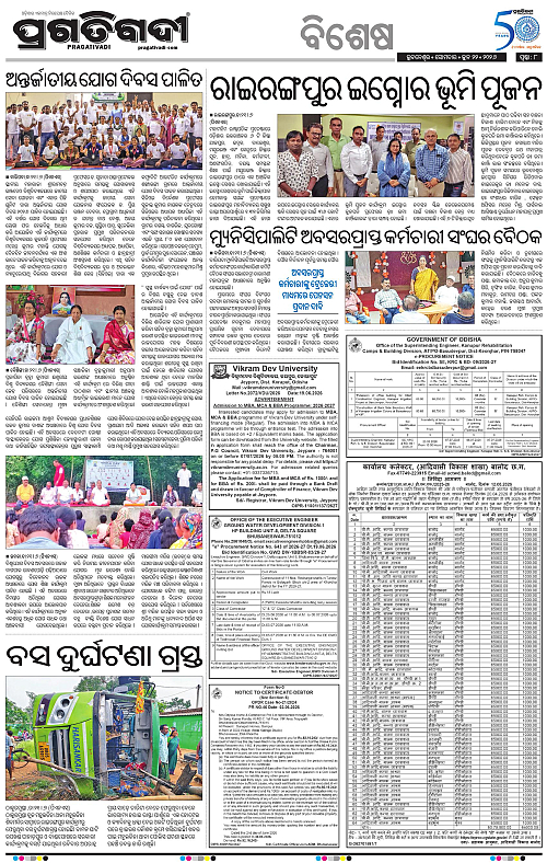 Balasore-Keonjhar-22-06-2026-08