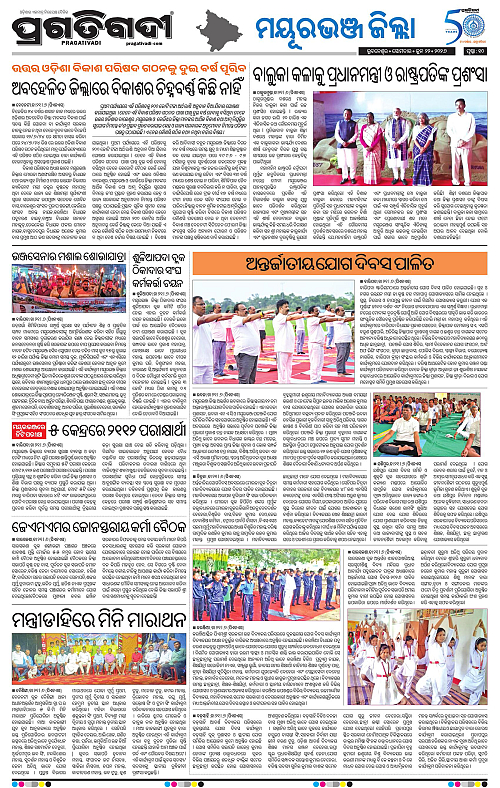 Balasore-Keonjhar-22-06-2026-10