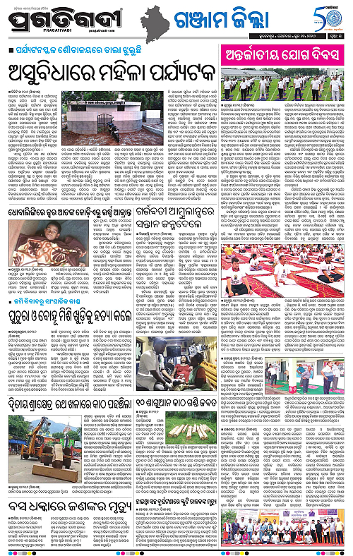 Balasore-Keonjhar-22-06-2026-15