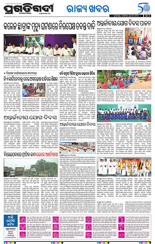 Balasore-Keonjhar-22-06-2026-16