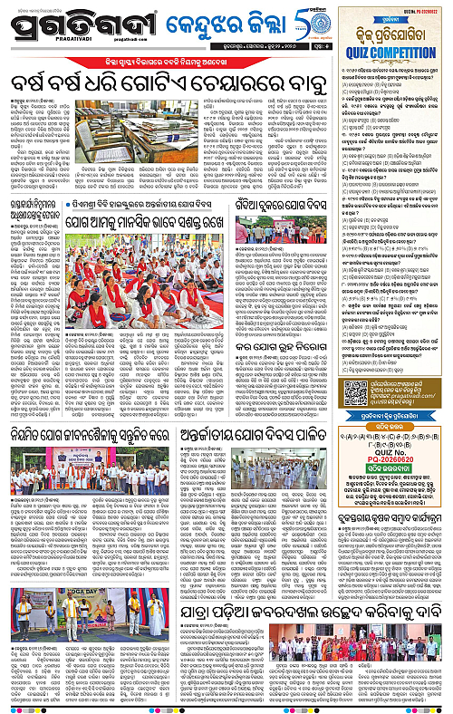 Balasore-Keonjhar-22-06-2026-17