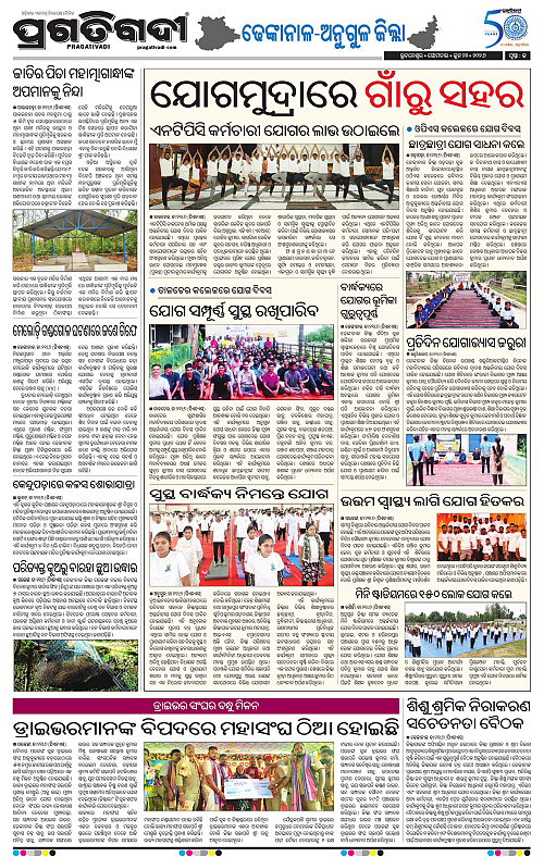 Balasore-Keonjhar-22-06-2026-19
