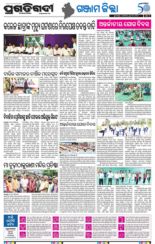 Balasore-Keonjhar-22-06-2026-20