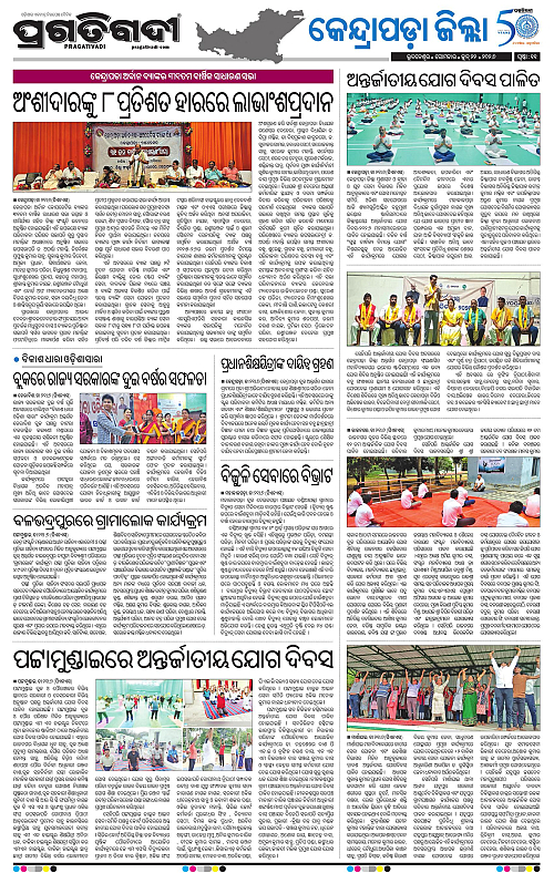 Coastal-Odisha-22-06-2026-11