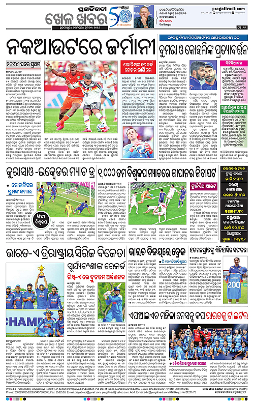 Coastal-Odisha-22-06-2026-12