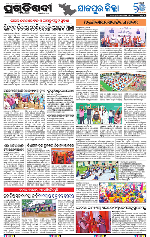Coastal-Odisha-22-06-2026-13