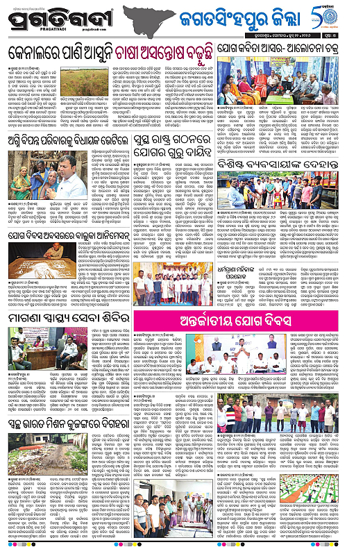Coastal-Odisha-22-06-2026-14