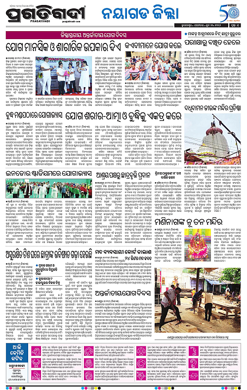 Coastal-Odisha-22-06-2026-16