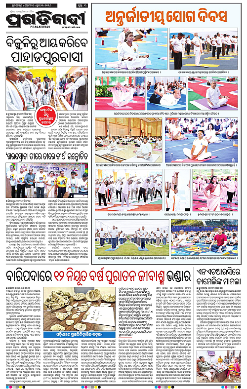 Bhubaneswar-22-06-2026-03