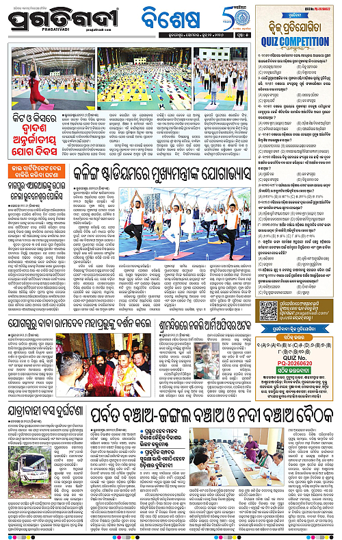 Bhubaneswar-22-06-2026-05