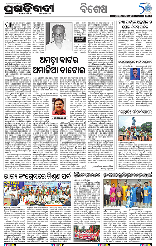 Bhubaneswar-22-06-2026-07