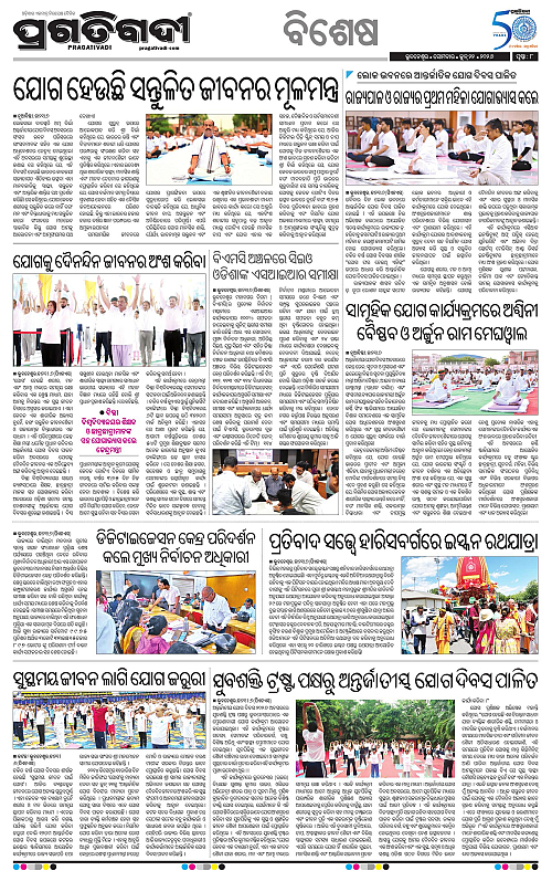 Bhubaneswar-22-06-2026-08