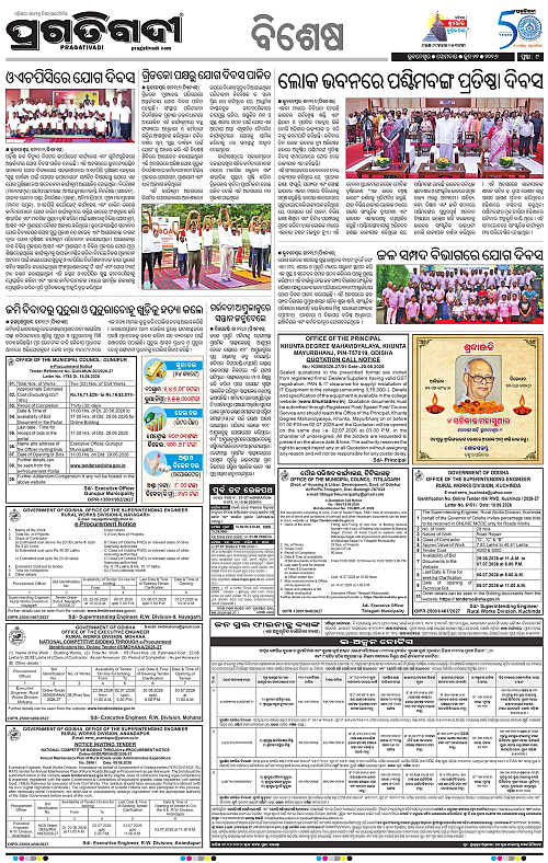 Bhubaneswar-22-06-2026-09