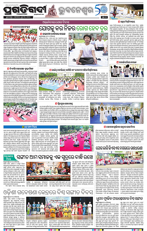 Bhubaneswar-22-06-2026-11