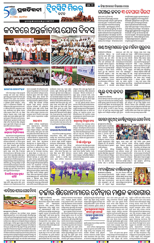 Bhubaneswar-22-06-2026-12