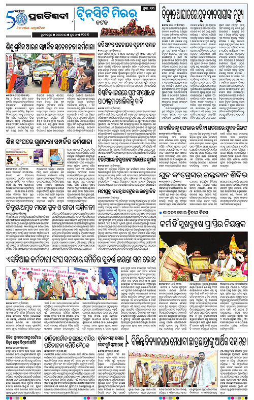 Bhubaneswar-22-06-2026-13