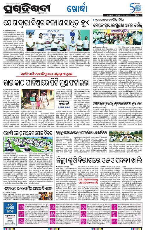 Bhubaneswar-22-06-2026-14