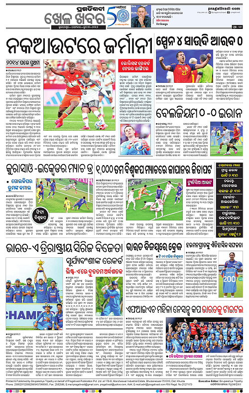 Bhubaneswar-22-06-2026-16