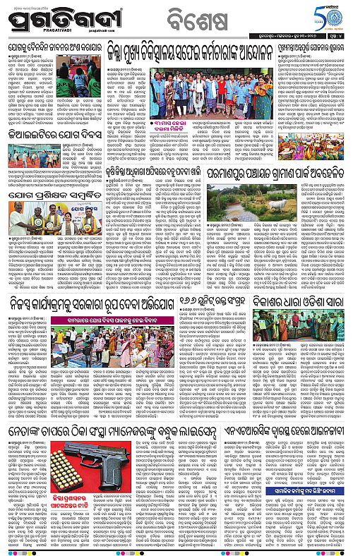 KBK-WESTERN-ODISHA-23-06-2026-04
