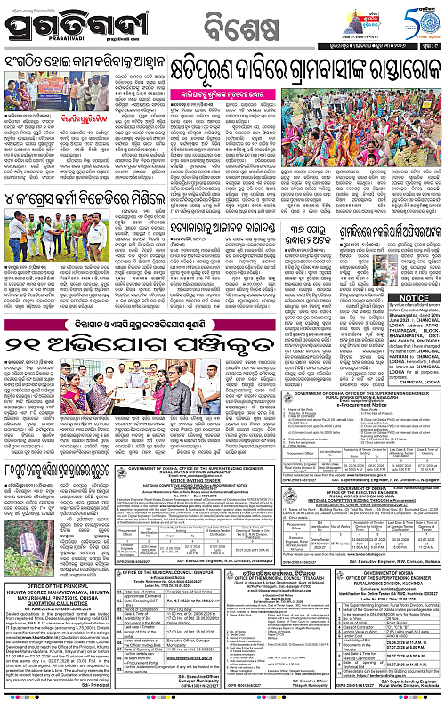 KBK-WESTERN-ODISHA-23-06-2026-09