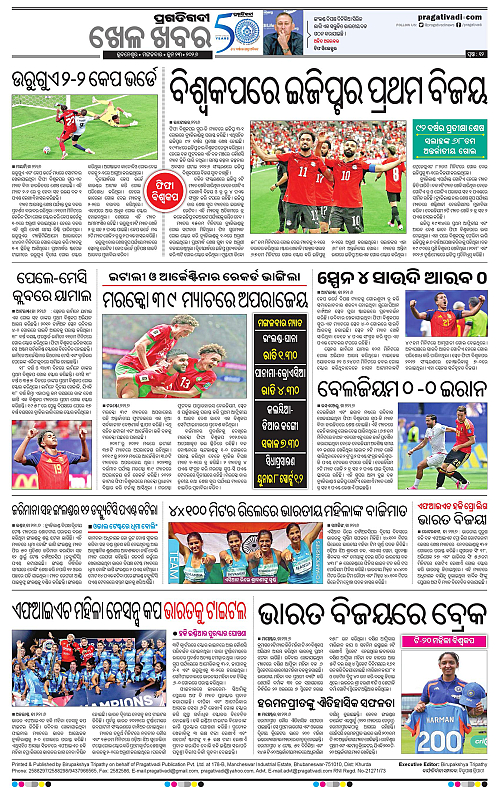 KBK-WESTERN-ODISHA-23-06-2026-12